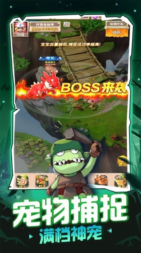 魔法冰城堡逃脱