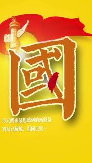 逃离上升的热气球
