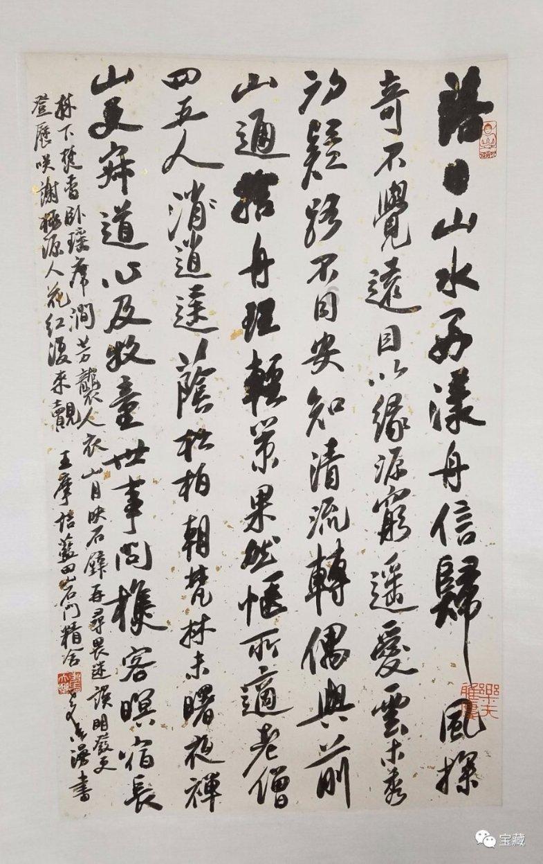 腊八节，杭州人的“感恩节”